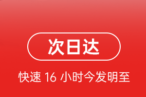 威海机场托运航空货运 航空货运
